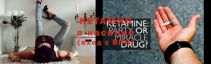 наркота  Валдай  Кетамин ketamine 