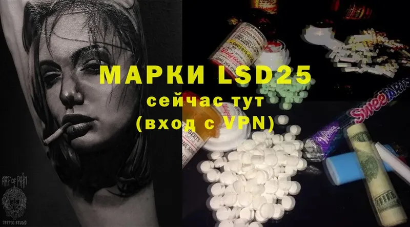 Лсд 25 экстази ecstasy  маркетплейс телеграм  Валдай 